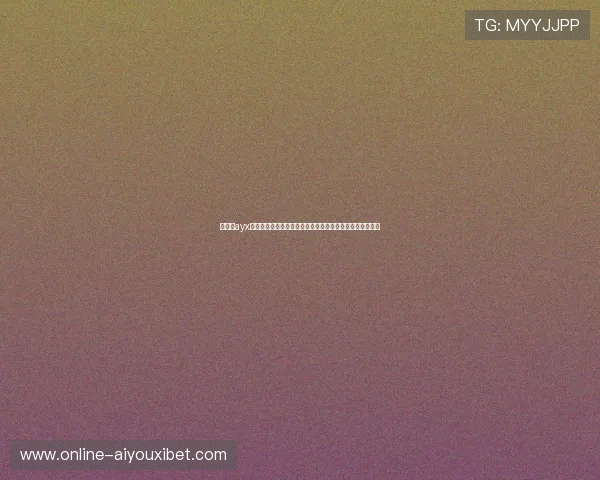 爱游戏ayx官方正版入口带你第一时间掌握世界杯最新赛况与精彩瞬间
