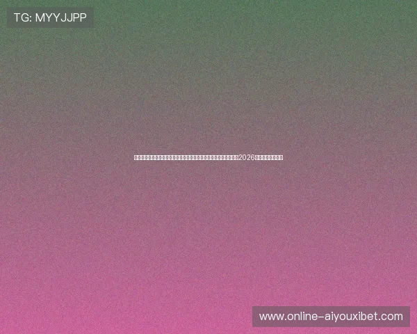 体育单招成绩查询与复核流程全攻略确保考生及时掌握成绩信息迎接2026年世界杯体育招生 体育单招成绩查询与复核流程全攻略确保考生及时掌握成绩信息迎接2026年世界杯体育招生